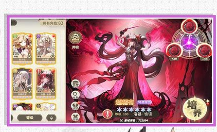 泰罗克召唤任务流程截图