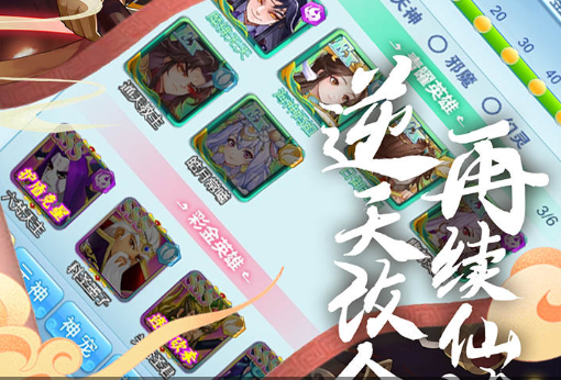 埃奥纳克斯飞行稀有战斗画面