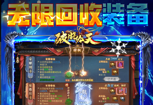 侍魂胧月传说枪兵搬砖刷图场景