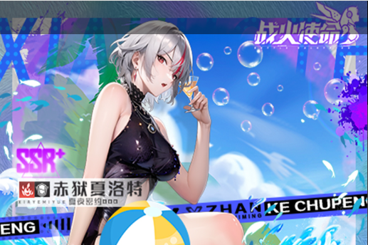 梦三国活动礼包展示