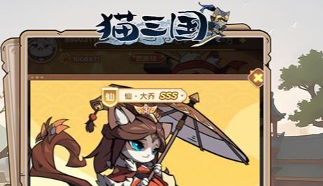 排位赛奖励领取界面