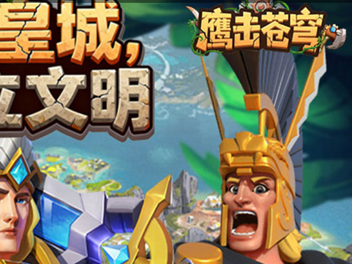网页小游戏合集展示画面
