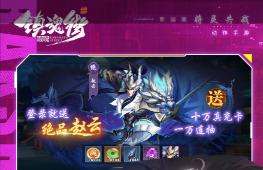 雷克顿三款皮肤外观对比