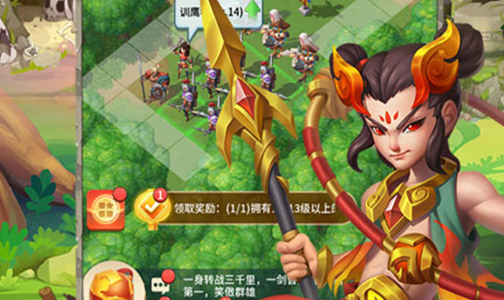 手机运行单机游戏画面示例