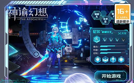 组队加成代币结算显示