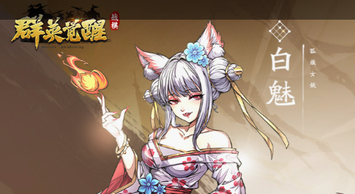 征服者符文图标