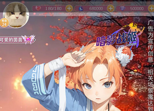 王者荣耀击杀连招界面
