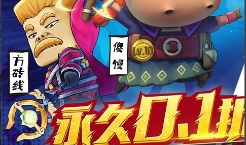 刺客加点顺序示意