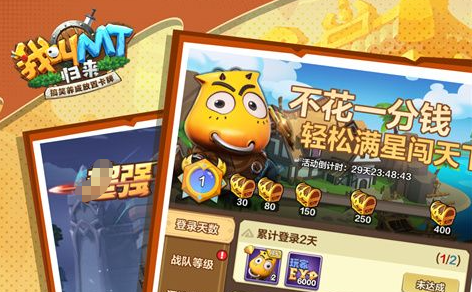 大掌门礼包奖励发放邮箱截图