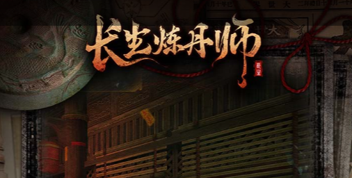 稻妻特产拍摄角度示意
