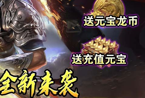 战网客户端设置界面