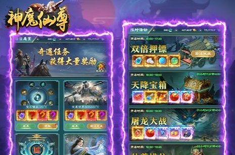 天刀角色顶栏头衔展示效果