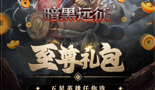 qq西游装备强化界面