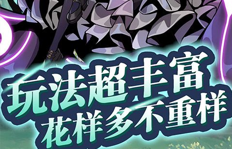 斗技反击流阵容搭配
