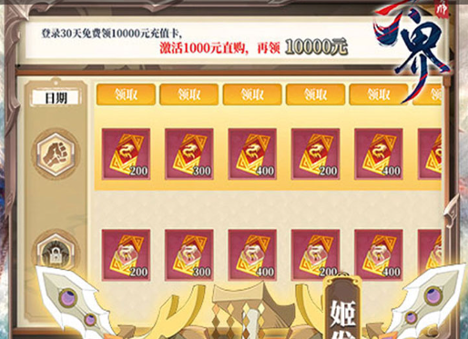 灵墟地图雾隙峡谷底部环境示意