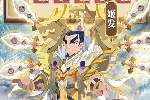 大盗宝藏任务领取界面