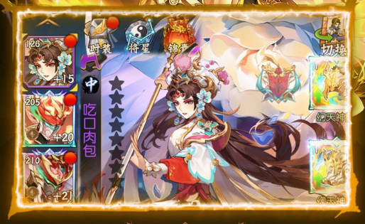 逃学大乱斗冰晶石掉落位置