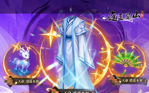 霜息领主boss战场景