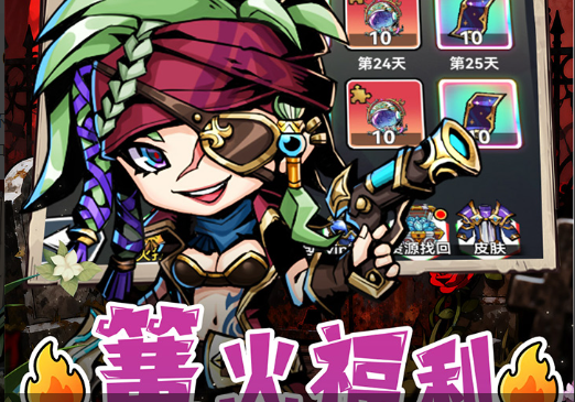 斧王团战站位示意