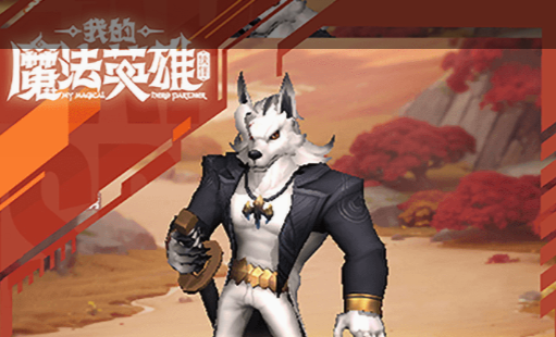 CD战队比赛现场