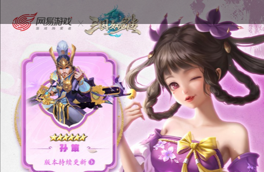 烟雨江湖兑换码输入界面截图