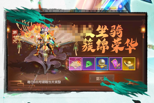韦鲁斯技能连招示意图