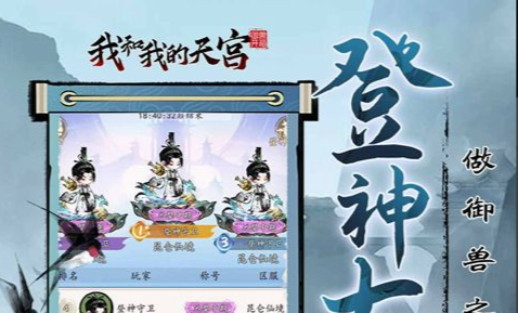 神拳李青技能特效展示