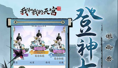 机关激活细节