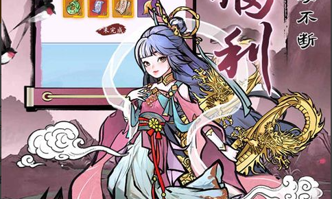 光明骑士变身技能界面