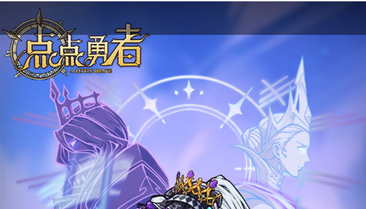 仙侠手游角色修炼界面展示