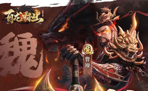 造梦西游3宣花坠掉落关卡示意