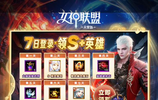 魔兽世界地心之战资料片主视觉