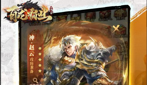 不周山地图内敌人等级显示