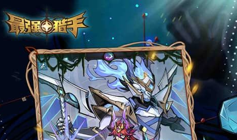 荣誉等级面板显示界面