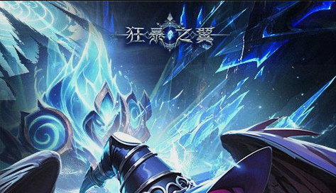 浮生残谱道具使用后的增益效果界面展示