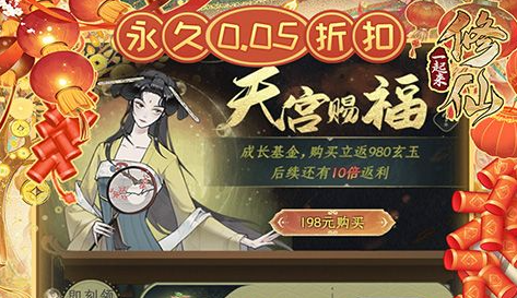 复仇者技能重做后的技能面板