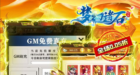 神话2输出职业装备门槛