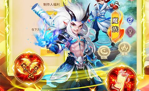 洛克王国专属称号解锁面板