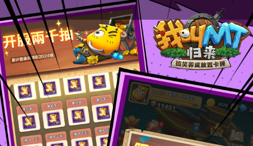 逐风者技能加点界面展示