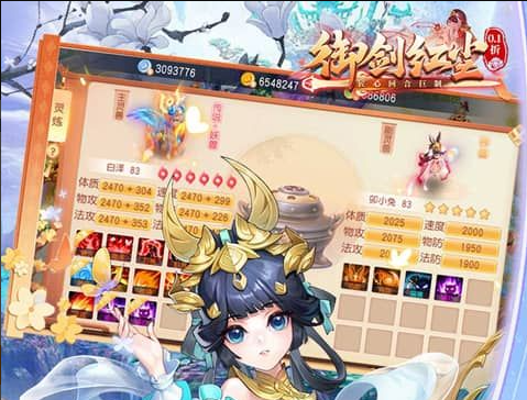 西游降魔篇安装界面截图
