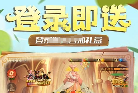 皇子教导界面选项展示