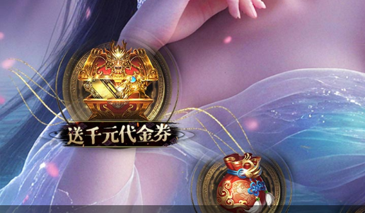 真元效果对比图