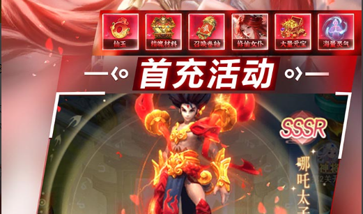 再续红楼梦角色关系一览表