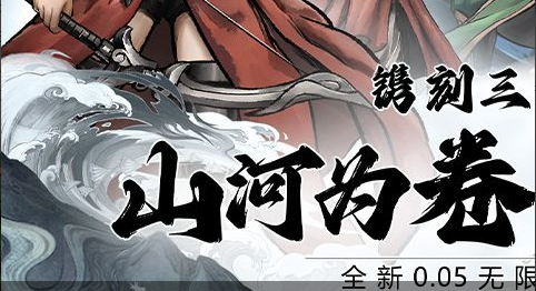轻量级竞速游戏赛道