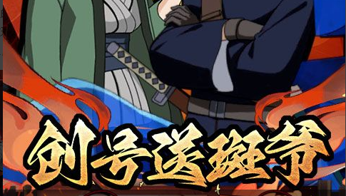 龙争虎斗新卡包展示