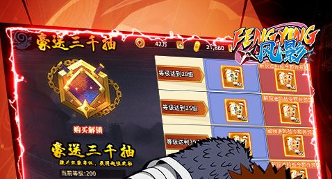 原神叶名山薰隐藏任务触发条件_踏鞴物语后续奖励一览