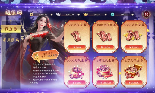 冰法核心装备三件套属性面板