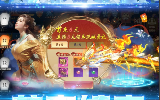 魔法门之英雄无敌龙穴建筑升级界面
