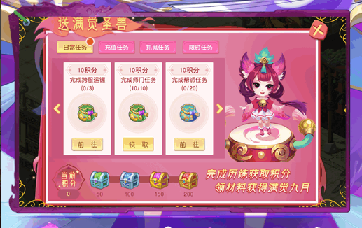 迪莫出现的晨曦河谷场景