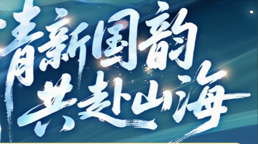 太乙门派技能面板展示